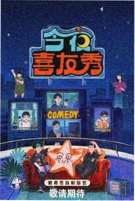 楚门的世界 6v影视